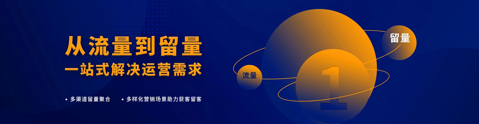 浮山百度如何推广