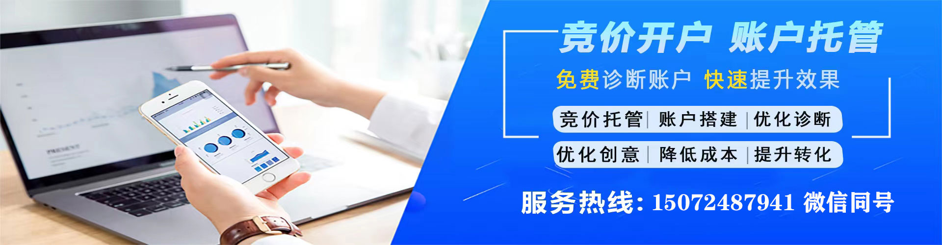 浮山信息流营销