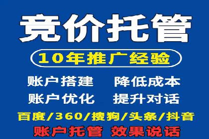 百度SEO推广实战案例：提升网站排名