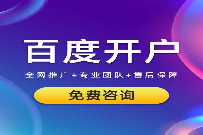 百度推广收费策略调整：案例分析及实战建议